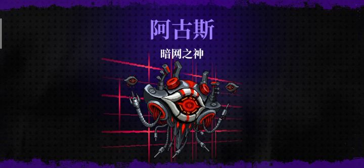 哇哦,旋转陀螺截图