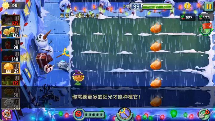 回忆之旅第八赛季第十四关攻略（全一代无神器）截图