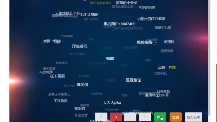 (已开奖)《春秋封神》预约冲刺计划——推荐标签行动等你参与!!截图