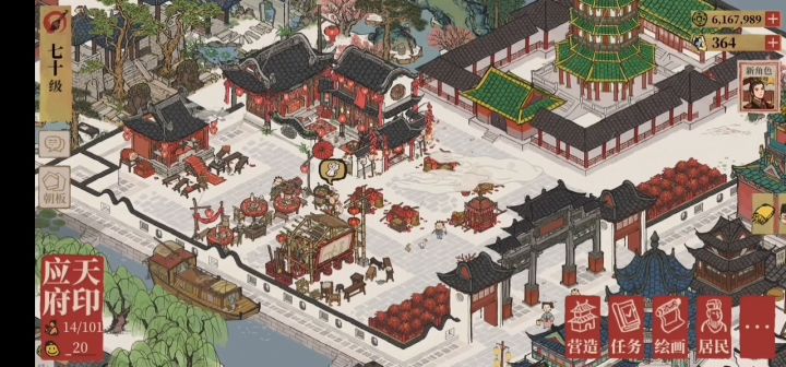 两姓联姻，一堂缔约截图