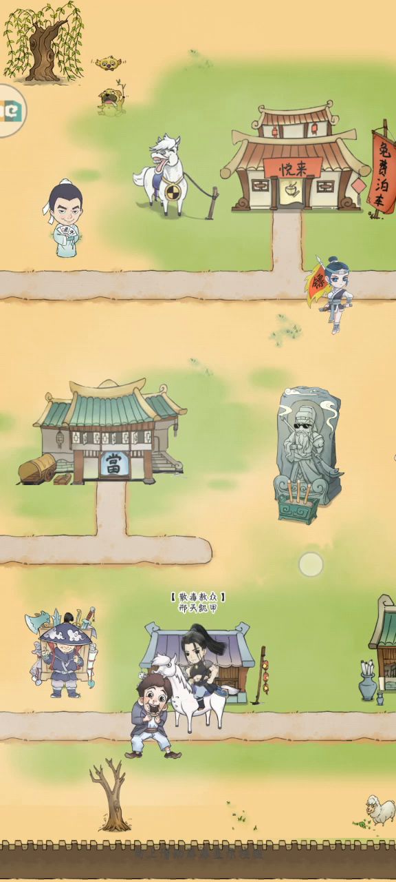 大佬，原来你是这样的截图