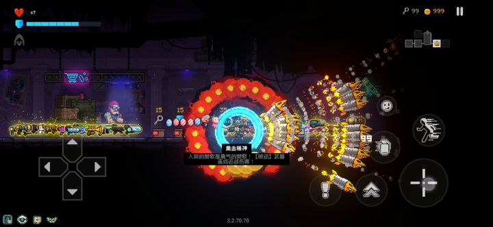 年轻的霓虹官方哟!给我点福利呗!?截图