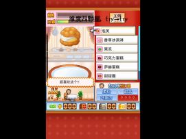 好久没玩的殿堂挑战依旧是很biantai。。。