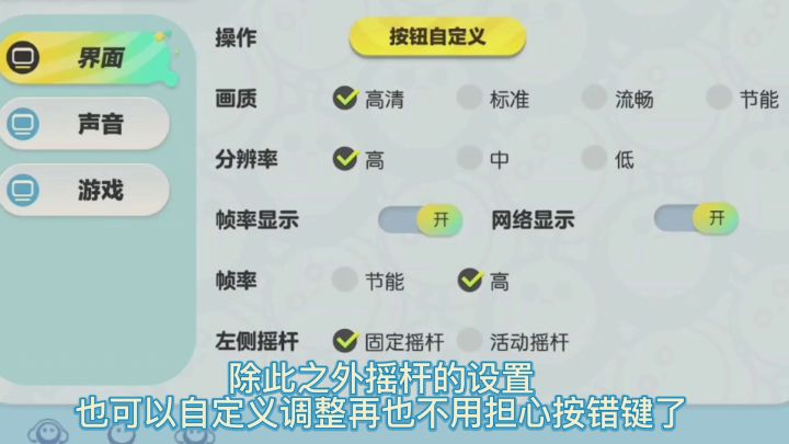 【蛋仔派对】新体验服新福利礼包截图