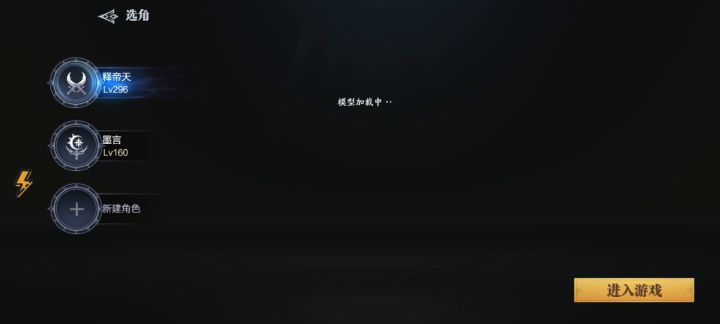 早就玩了，刺客300万战力截图