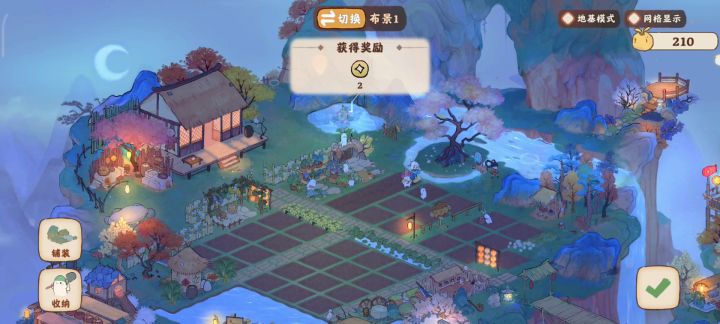 这次的布局。夜晚景色。截图