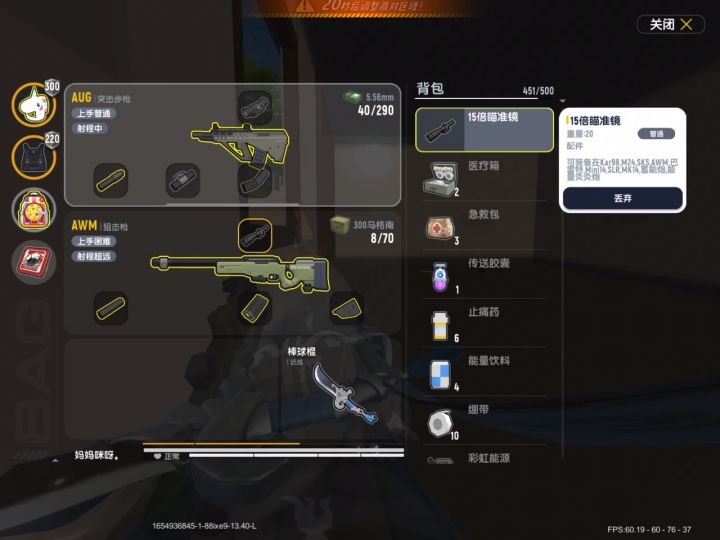 打得不好，请多指教截图