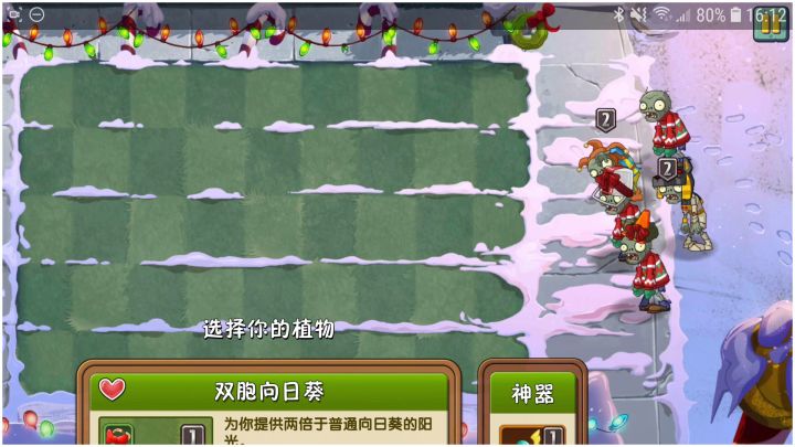 回忆困难10无神器全一代禁豆截图