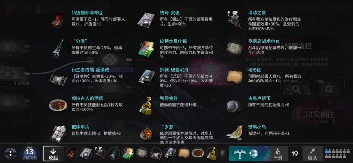 异德单刷海沫BOSS关截图