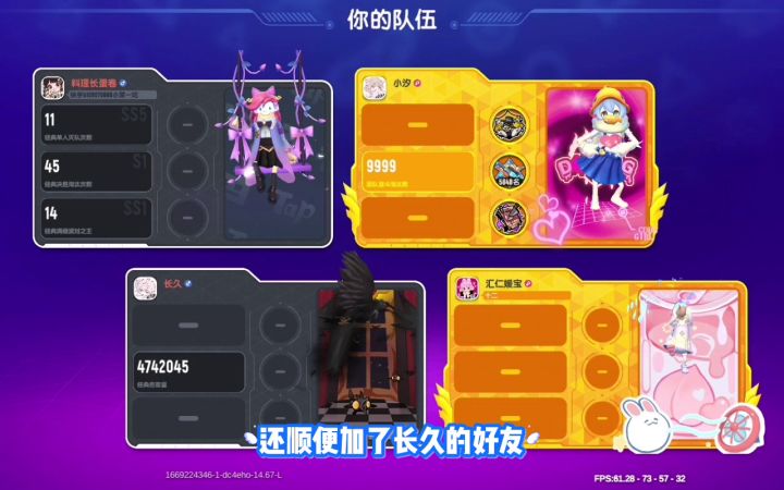 和圆圆一起玩香肠派对,这次没有耶斯莫拉截图