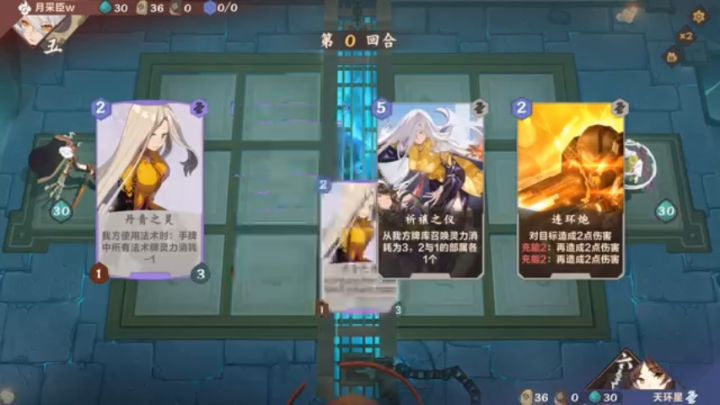 大小姐杀疯了截图