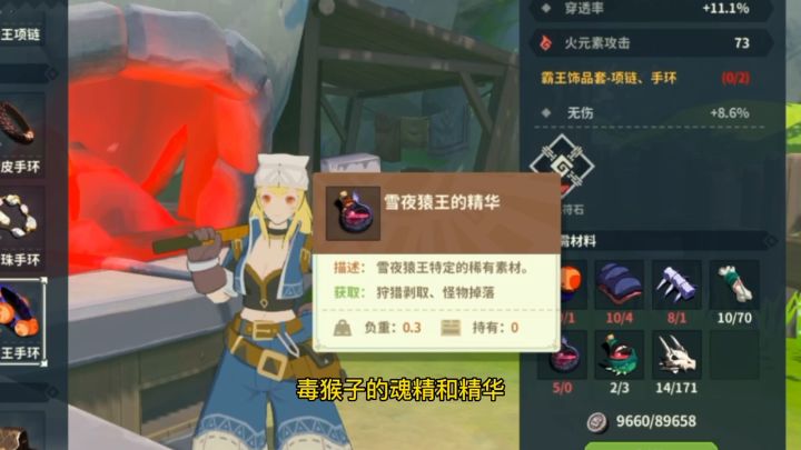 狩猎时刻先锋服大致内容快来看截图