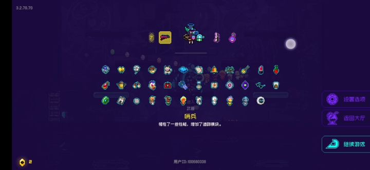 v5块这把给你玩截图