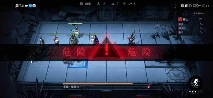 Ex3-3满词分享,迪蒙无限盾制截图