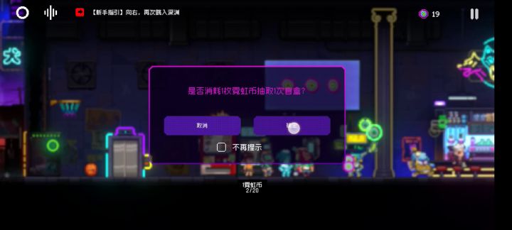 新手二十连抽奖视频截图