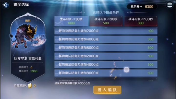 好像比上次提了几秒,等个多林不知还能不能提几秒截图