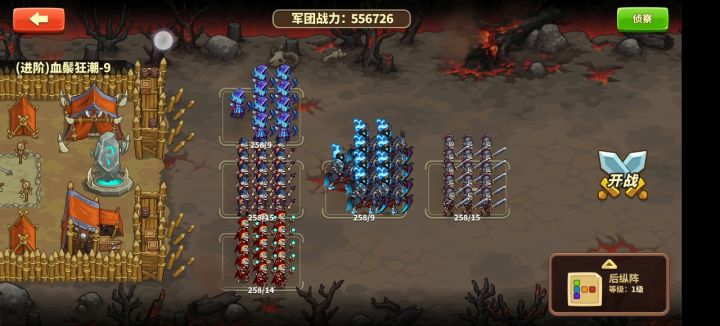 亡灵进阶9(血鬃狂潮9)-两件套截图