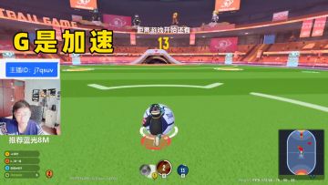 SS7新赛季新模式-魅力足球（超长10分钟完整版）
