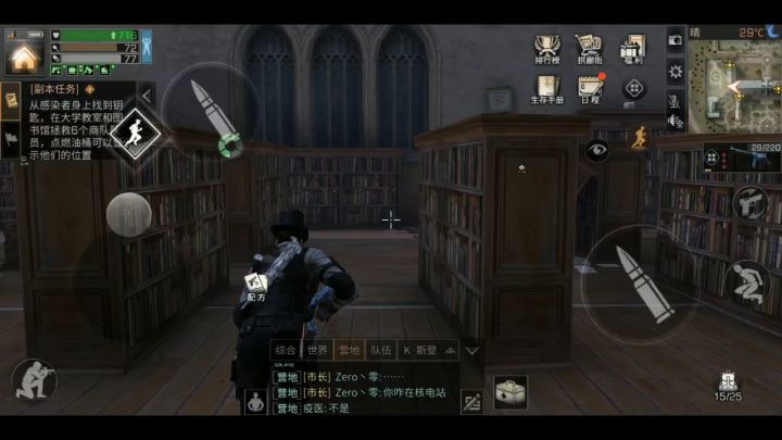 来自4年前的攻略截图