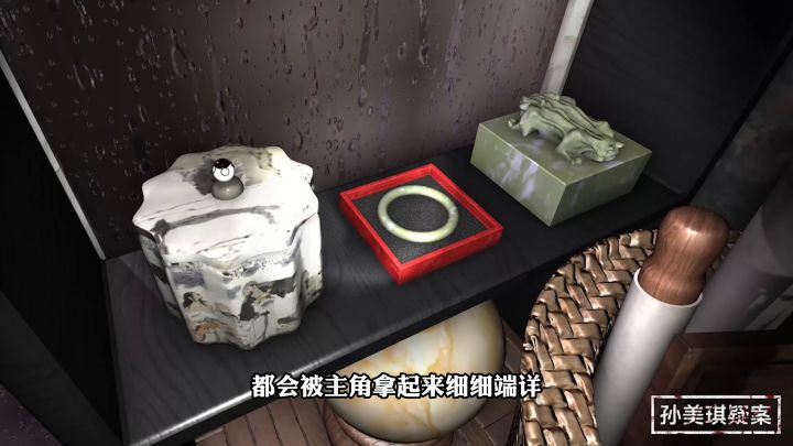 「孙美琪X解谜大师23」话痨警官,在线办案截图