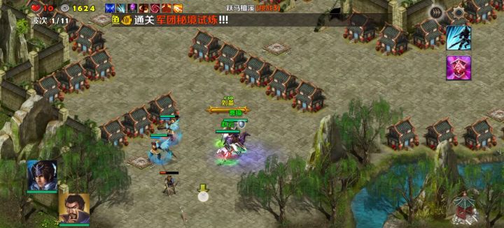 跃马潭溪（难度3）截图