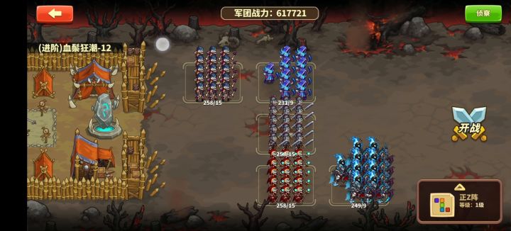 亡灵进阶12(血鬃狂潮12)-两件套截图