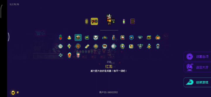 放烟花啦!(极致刮痧盛宴)截图