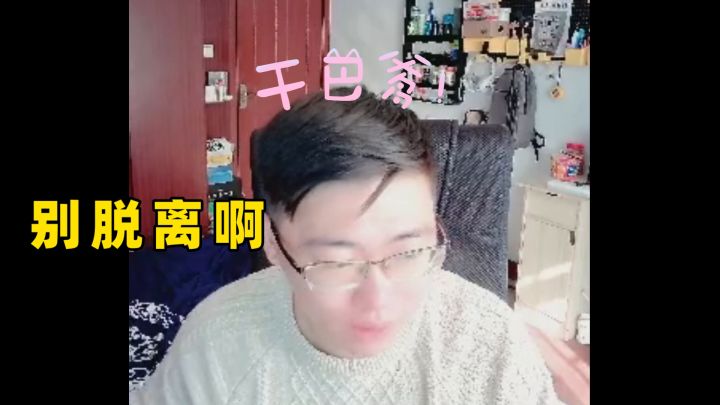 地下龙骑士,不过是bug版截图