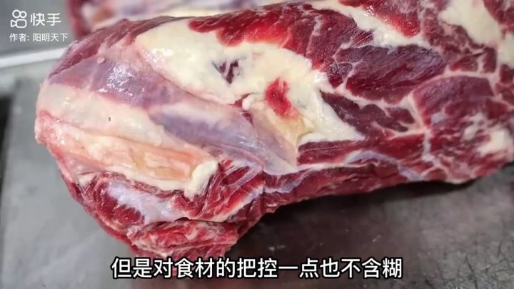 美国人的早餐截图
