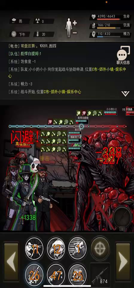 毁灭自强目前最低配打发截图