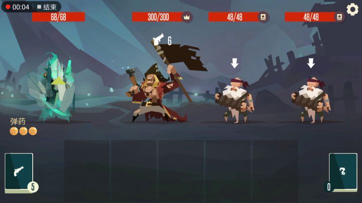 无名船长的漆黑意志 2截图