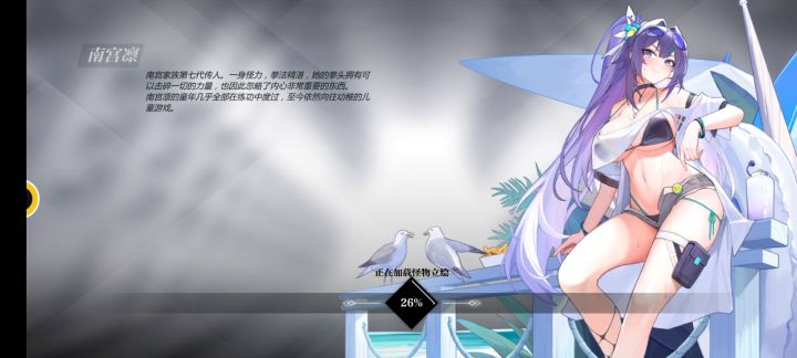 [黄昏总在末日时]水水水截图