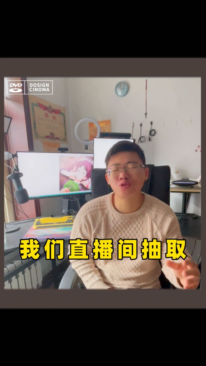 直播间抽奖活动早知道(限粉丝团成员参加)截图