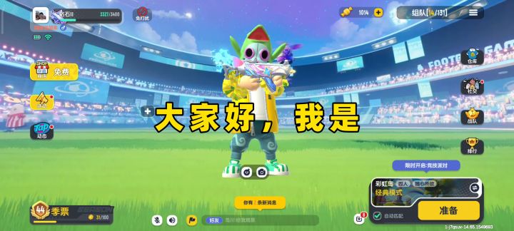 直播间抽奖活动奖品派发通知截图