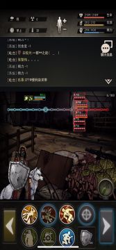 2100，109开过救世军31层