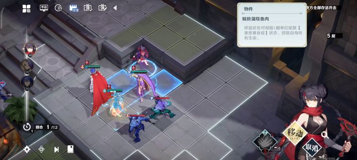 风色二创 封印之匣--暴食·四截图
