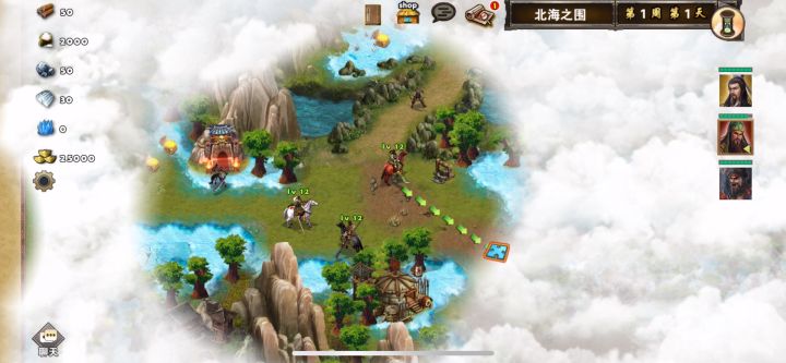 关羽过北海之围截图