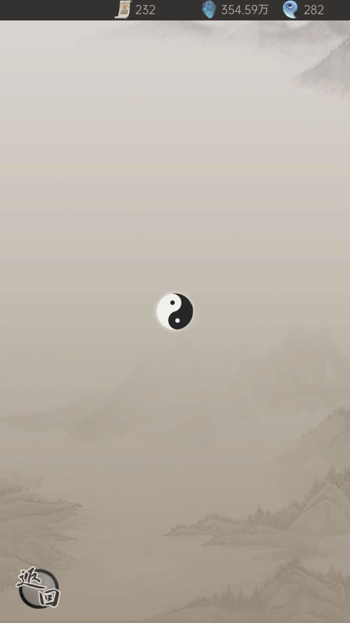 新版本试炼很赚抽个痛快截图