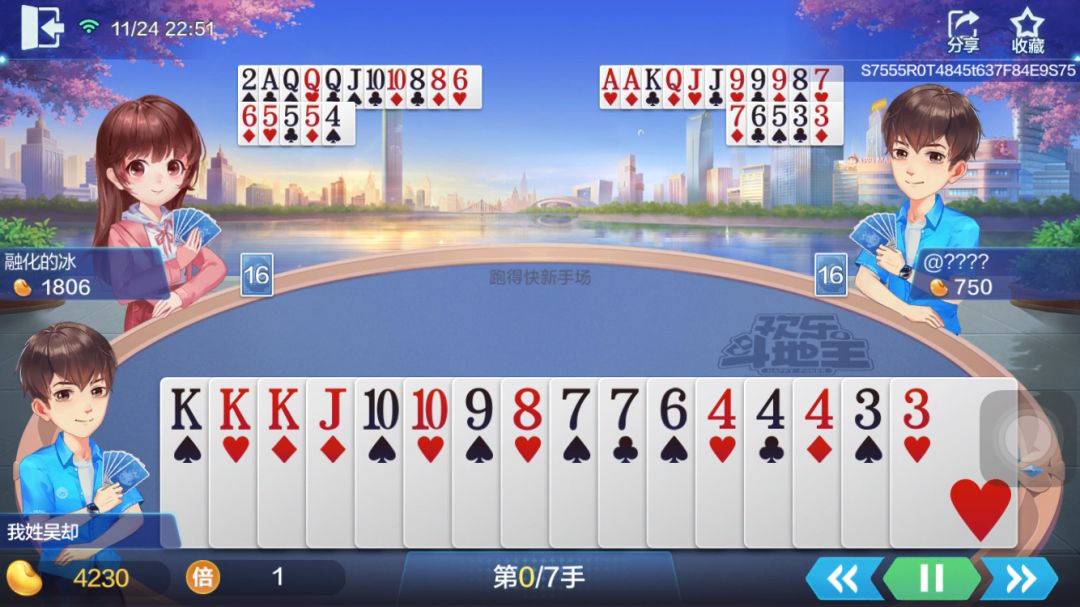 video-3124757