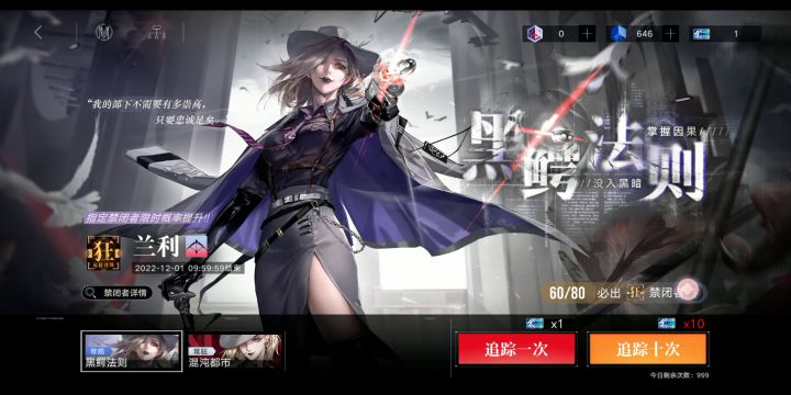 我愿称之为全网第一真玄学!!非酋们都进来看!截图