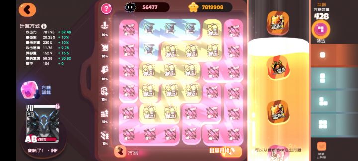 一个视频告诉你7星键盘适不适合打黄金山截图