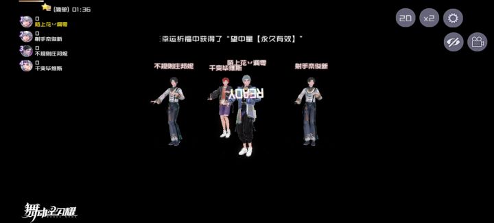 游戏日常排位截图