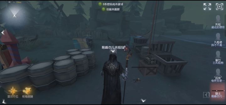 隐士打盲女囚徒速修,这样抓没大失误这局就稳了平起截图