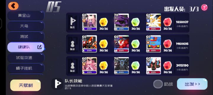 七星键盘——变味了!· INF测评截图
