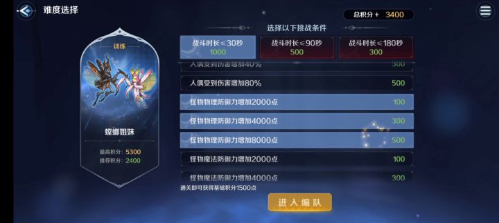 莉可妮丝一未定5300截图