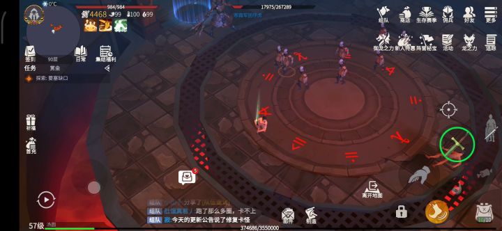 伊恩勒斯塔攻略截图