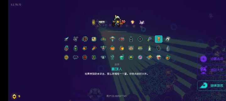 穷则战术穿插,富则火力压制截图