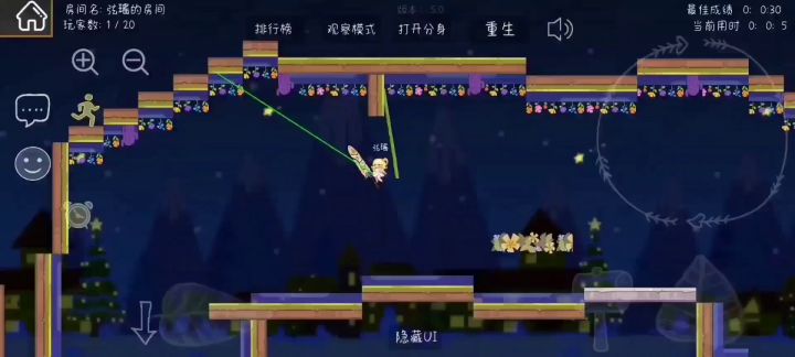 有人也爱这样玩嘛截图