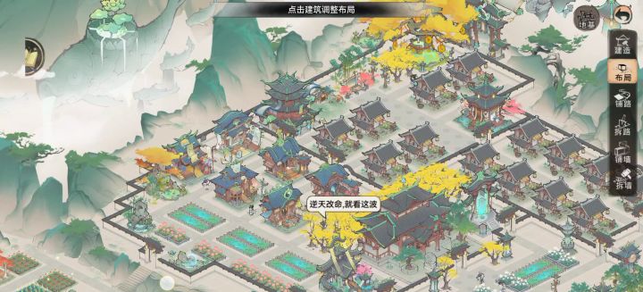 痴迷上建宗门了截图