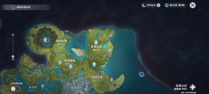 为什么，为什么还是99！！！截图